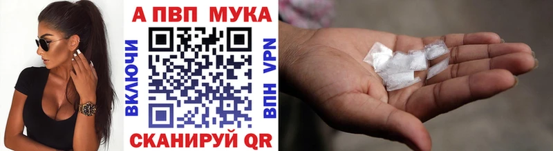 Все наркотики Строитель КОКАИН  A PVP  Меф мяу мяу  ГАШИШ  Марихуана 