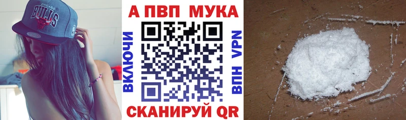 A-PVP Соль  хочу   Строитель 