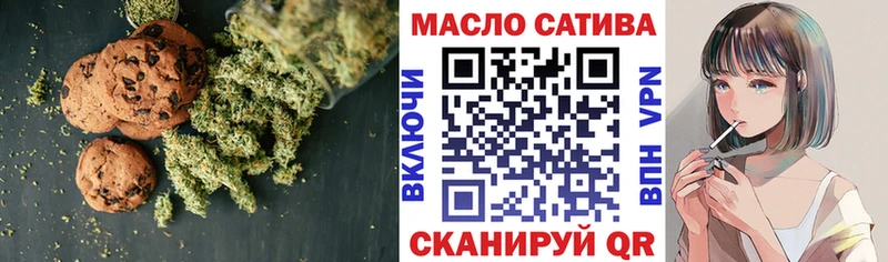 MEGA ссылка цены наркотик даркнет официальный сайт Canna-Cookies марихуана Строитель