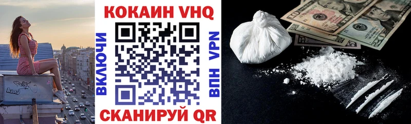 hydra как зайти  где купить наркоту  Строитель  КОКАИН 99% 