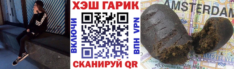 Гашиш индика сатива  наркотики  Строитель 