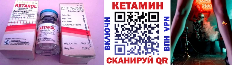 mega ССЫЛКА  Строитель  КЕТАМИН VHQ  shop состав  купить наркотик 