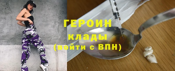 героин Аркадак