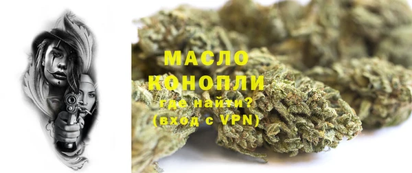 гашишное масло Арсеньев
