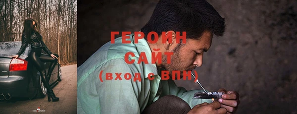 героин Аркадак