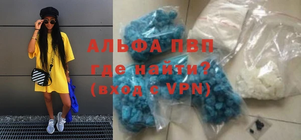 гашишное масло Арсеньев