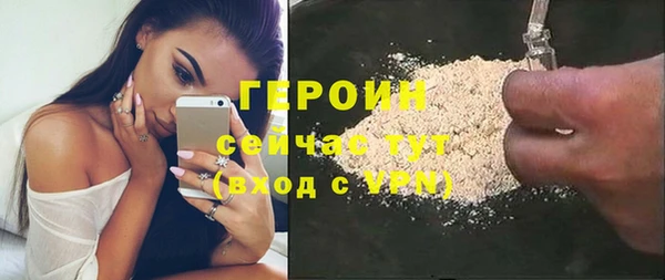 гашишное масло Арсеньев