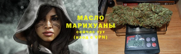 гашишное масло Арсеньев