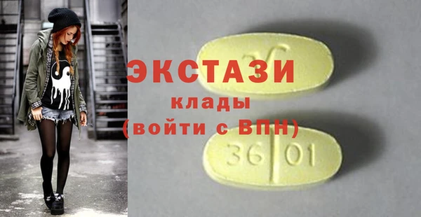 гашишное масло Арсеньев