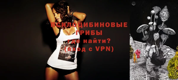гашишное масло Арсеньев