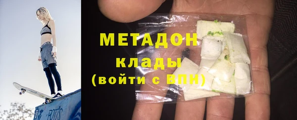 гашик Новодвинск