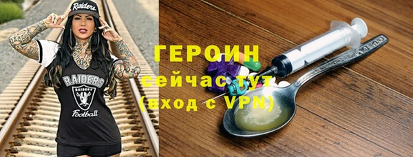 гашишное масло Арсеньев