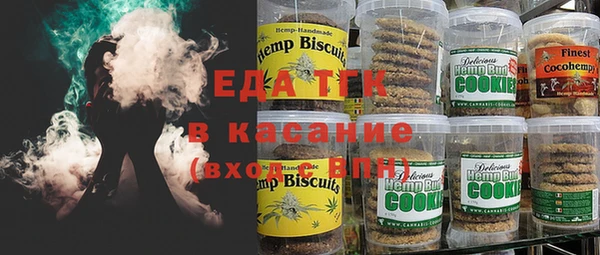 гашишное масло Арсеньев
