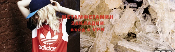 гашишное масло Арсеньев
