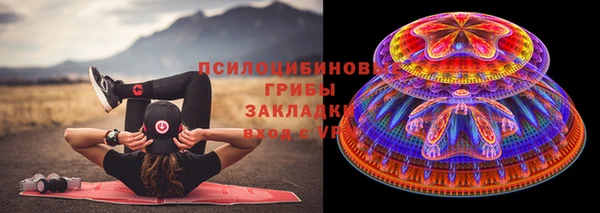 гашишное масло Арсеньев