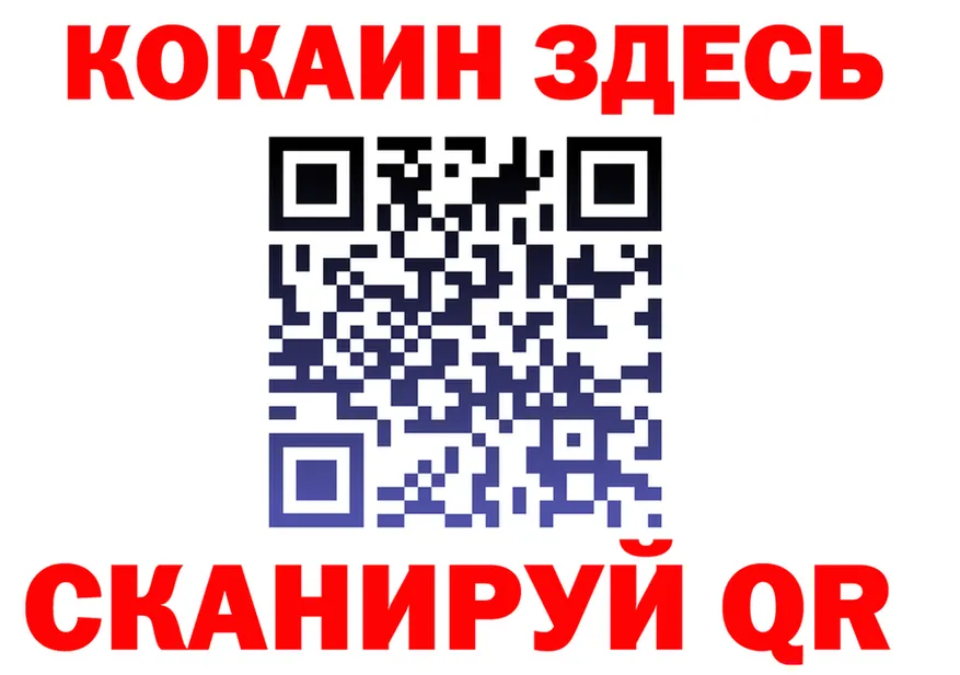 Alfa_PVP крисы CK tor площадка OMG Строитель