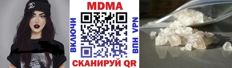где купить наркотик  Строитель  МДМА VHQ 