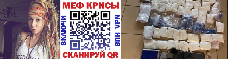 Мефедрон мука  Строитель 