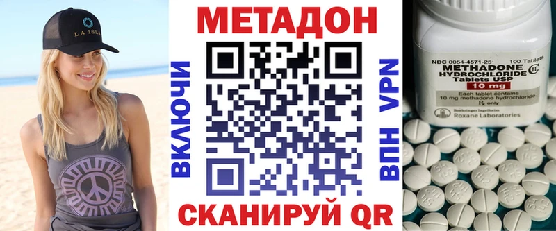 mega вход  Строитель  МЕТАДОН methadone  как найти закладки 