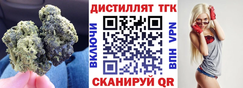 Дистиллят ТГК гашишное масло  Строитель 